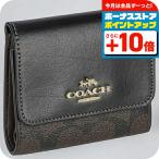 コーチ 三つ折り財布 メンズ レディース ブランド COACH シグネチャー CE930 IMAA8 ブラック/ブラウン
