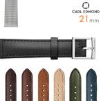 カールエドモンド 交換用ベルト 21mm 北欧 シンプル ミニマリズム 時計ベルト 選べるベルト