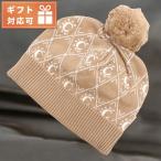  Chloe вязаная шапка baby бренд CHLOE C11193 STONE оттенок коричневого шляпа можно выбрать модель 
