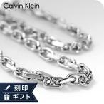 カルバンクライン ネックレス メンズ ブランド Calvin Klein アスパイア ASPIRE 35100049 シルバー アクセサリー