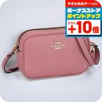 コーチ ショルダーバッグ レディース ブランド COACH CQ875 IMOUS ピンク