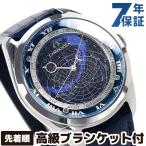 今なら最大+15倍 正規品 ローン対象 シチズン カンパノラ コスモサイン 星座盤 時計 CITIZEN 腕時計 ブランド CTV57-1231 メンズ 父の日 プレゼント 実用的