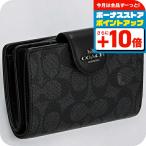コーチ 二つ折り財布 レディース ブランド COACH シグネチャー CW786 QBMI5 ブラック