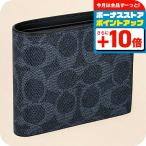コーチ 二つ折り財布 メンズ ブランド COACH CY406 QBN2V デニムネイビー