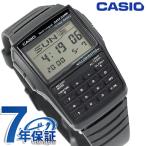 カシオチプカシデータバンク腕時計海...