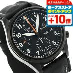 ダマスコ ユーロファイターモデル 自動巻き 腕時計 ブランド メンズ クロノグラフ DAMASKO DCJ56D L アナログ オールブラック 黒