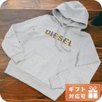 ディーゼル パーカー メンズ ブランド DIESEL バングラディシュ A06510 グレー系 ウェア 選べるモデル プレゼント 実用的