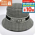 ディオール ハット レディース ブラ