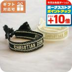 ディオール ブレスレット レディー