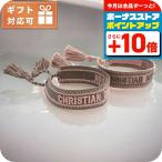 ディオール ブレスレット レディー