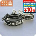 ディオール ブレスレット レディー