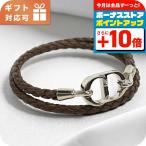 ディオール ブレスレット メンズ ブ