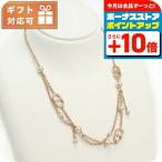 ディオール ネックレス レディース 