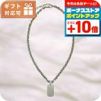 ディオール ネックレス メンズ ブラ