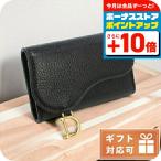 ディオール ブランド キーケース レ