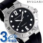 本日+6倍 ブルガリ 時計 ディアゴノ プロフェッショナル 43mm 自動巻き 機械式 メンズ 腕時計 ブランド DP41BSVSD ブラック プレゼント 実用的