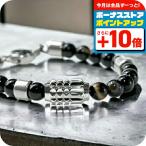 ディーゼル ブランド ブレスレット メンズ DIESEL ステンレススチール DX0847040 ブラック シルバー アクセサリー おしゃれ ギフト 父の日 プレゼント 実用的