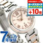 ¥·¥Á¥º¥ó ¥¯¥í¥¹¥·¡¼ xC ÅÅÇÈ¥½¡¼¥é¡¼ EC1034-59W ¥ì¥Ç¥£¡¼¥¹ ÏÓ»þ·×