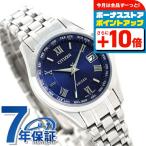 シチズン エクシード エコドライブ ソーラー電波 チタン 日本製 レディース 腕時計 ブランド EC1120-59L CITIZEN ブルー