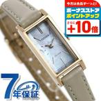 シチズン キー エコドライブ ソーラーネット限定モデル レクタンギュラー レディース 腕時計 ブランド EG7043-17W CITIZEN 革ベルト 時計