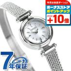 ショッピングシチズン シチズン キー ソーラー エコドライブ レディース 腕時計 ブランド EG7080-53A CITIZEN シルバー