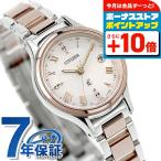 シチズン クロスシー ヒカリコレクション 光発電エコドライブ電波 腕時計 ブランド レディース チタン ソーラー電波 CITIZEN xC ES9496-64W