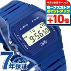 カシオ チープカシオ CASIO クォーツ 電池式 F-91WB-2A1 クラシック ユニセックス チプカシ メンズ レディース 腕時計 ブランド カシオ