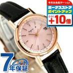 ショッピングソーラー アニエスベー ソーラー レディース 腕時計 ブランド FBSD935 ピンク ブラック 革ベルト