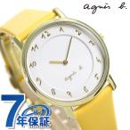 アニエスベー 時計 マルチェロ に関連する売れ筋ランキングから最安値を探す Amazon 楽天 Yahoo等の最安値を検索 比較 Com