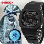 gショック ジーショック G-SHOCK 電波ソーラー FD-GW-M5610U-1B オリジン 5600シリーズ メンズ 腕時計 ブランド カシオ casio デジタル