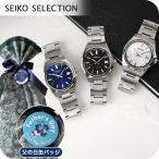 父の日 ギフトセット セイコーセレクション Sシリーズ クオーツ 腕時計 ブランド メンズ SEIKO SELECTION アナログ 選べるモデル