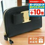 ショッピングフェラガモ フェラガモ 小銭入れ レディース ブランド カーフ イタリア 22-D288 ブラック 財布