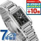シチズン コレクション エコドライブ 腕時計 ブランド レディース ソーラー CITIZEN FRA36-2431 アナログ ブラック 黒