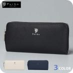 フルボ 長財布 メンズ レディース ブランド Furbo 革 レザーウォレット 小銭入れあり FRB150 財布 選べるモデル