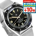 ナバルウォッチ NAVAL WATCH Produced by LOWERCASE クォーツ 電池式 腕時計 ブランド メンズ NAVAL WATCH FRXB001 アナログ ブラック 黒