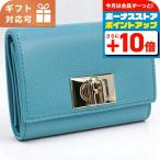 フルラ 三折財布 レディース ブランド Furla FURLA 1927 レザー WP00225 ブルー 財布