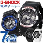 G-SHOCK Gショック 電波ソーラー 電波時計 アナデジ GAW-100 メンズ 腕時計 ブランド カシオ 選べるモデル