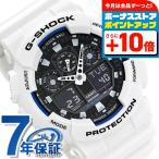 gショック ジーショック G-SHOCK STANDARD ブラック ホワイト GA-100B-7ADR カシオ CASIO