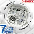 本日+6倍 gショック ジーショック G-SHOCK スペシャルカラー マリンホワイト アナデジ GA-110MW-7ADR メンズ 腕時計 カシオ CASIO プレゼント 実用的