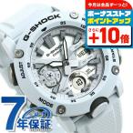 gショック ジーショック G-SHOCK GA-2000 アナデジ 腕時計 GA-2000S-7ADR シルバー ホワイト 時計 カシオ CASIO