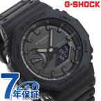 今だけさらに+14倍 gショック ジーショック G-SHOCK GA-2100 メンズ 腕時計 ブランド GA-2100-1A1DR オールブラック 黒 時計 カシオ 父の日 プレゼント 実用的