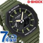 gショック ジーショック G-SHOCK スペ