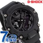 G-SHOCK Gショック GA-2200 クオーツ メンズ 腕時計 GA-2200BB-1ADR CASIO カシオ オールブラック 黒