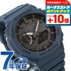 gショック ジーショック G-SHOCK ソーラー GA-B2100-2A アナログデジタル 2100 Bluetooth メンズ 腕時計 ブランド ブラック ネイビー 黒 カシオ