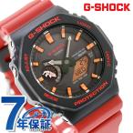 gショック ジーショック G-SHOCK ソーラー GA-B2100CD-1A4 アナデジ 2100 チャールズ・ダーウィン財団 コラボ Bluetooth メンズ 腕時計