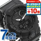 ショッピングg-shock ブラック gショック ジーショック G-SHOCK ジースクワッド Bluetooth メンズ 腕時計 GBA-800-1ADR オールブラック カシオ CASIO プレゼント 実用的