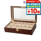  Royal - uzen рука кейс для часов 1 2 шт место хранения GC02-LG3-12 сувенир подарок подарок 