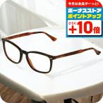 グッチ 眼鏡 メンズ レディース ブランド GUCCI GG0188O ブラウン
