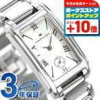 ハミルトンアメリカンクラシックアー...