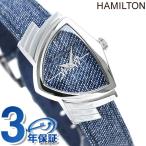 5/5はさらに+10倍 ハミルトン ベンチュラ レディース H24211941 デニム 腕時計 ブランド